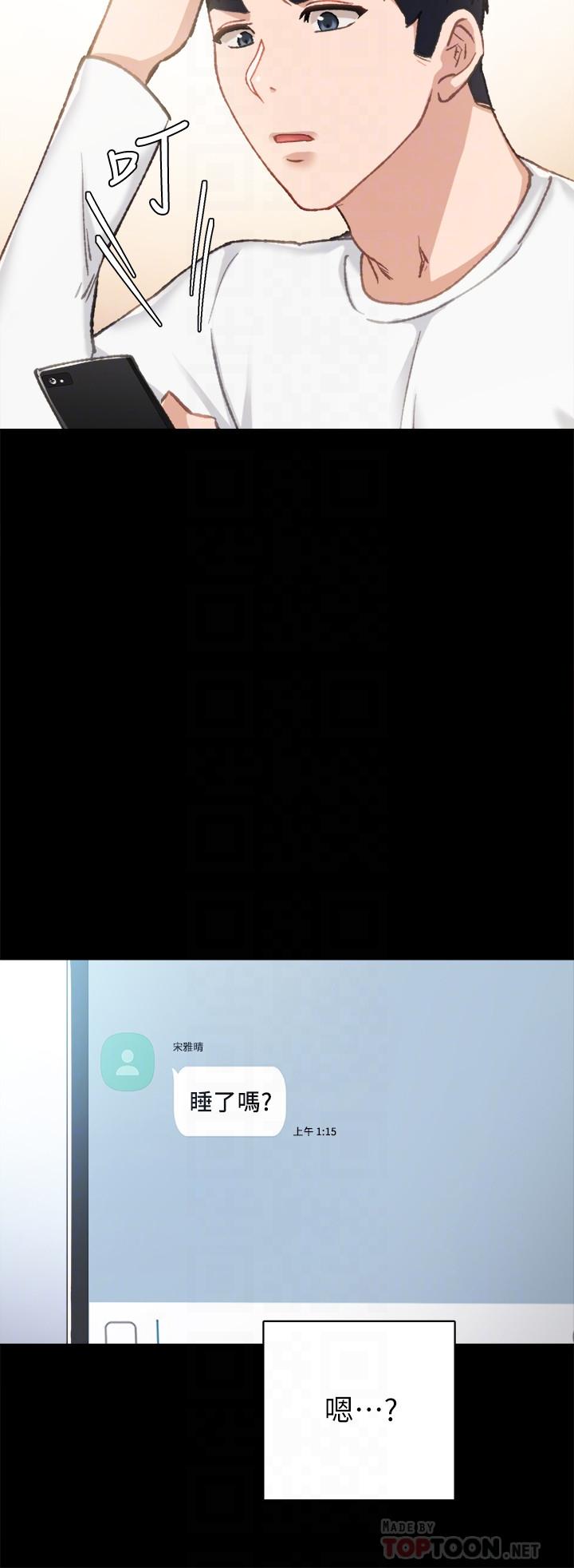 16P - 实习老师