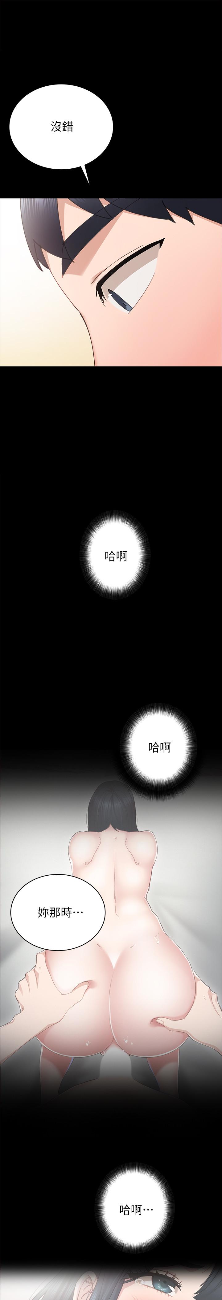 1P - 实习老师