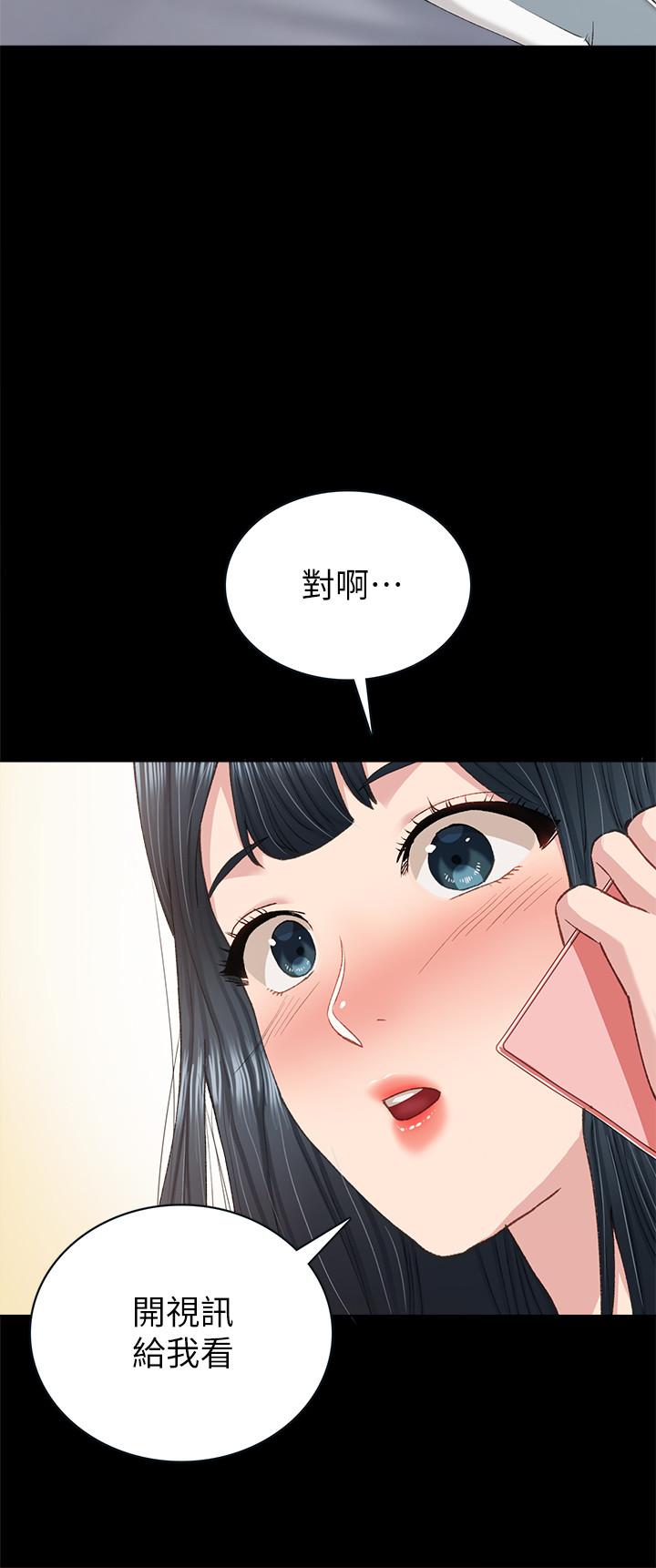 32P - 实习老师