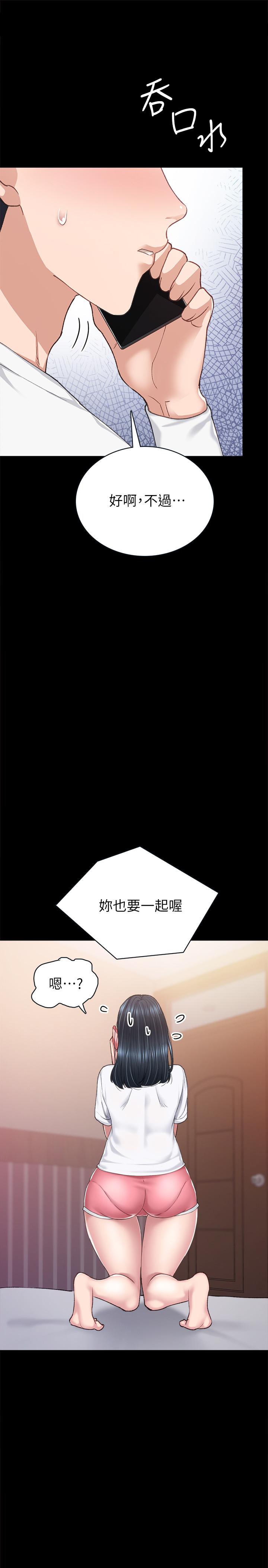 1P - 实习老师