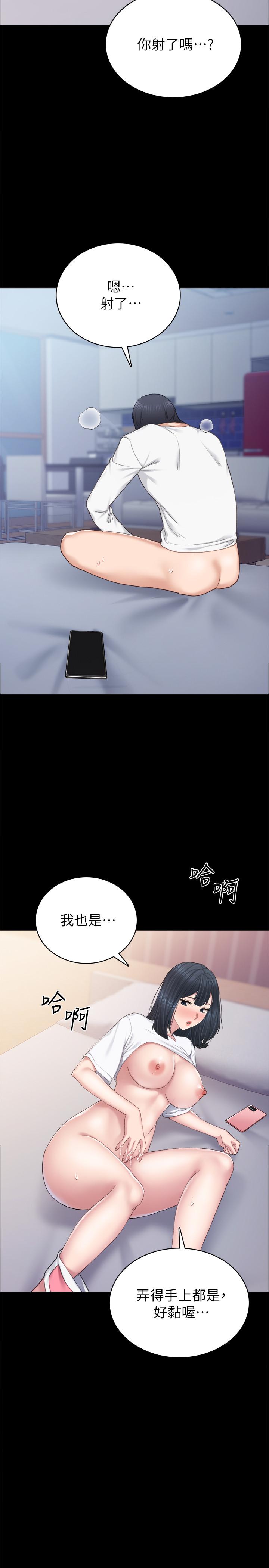 27P - 实习老师