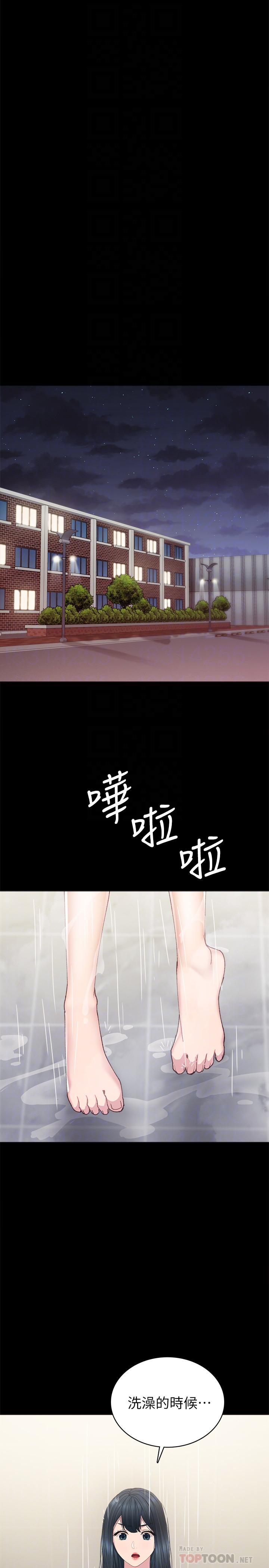 10P - 实习老师
