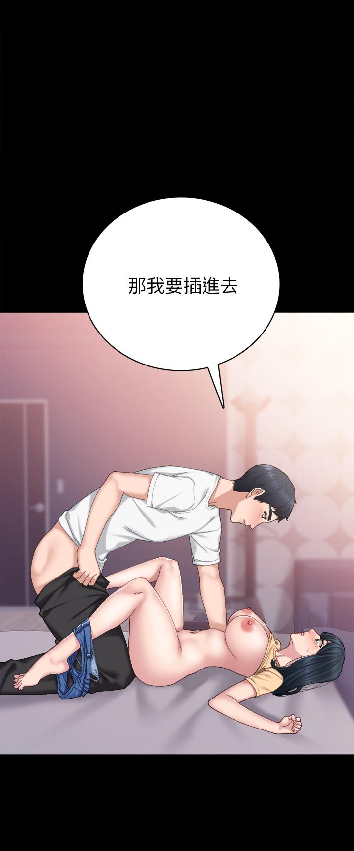 32P - 实习老师