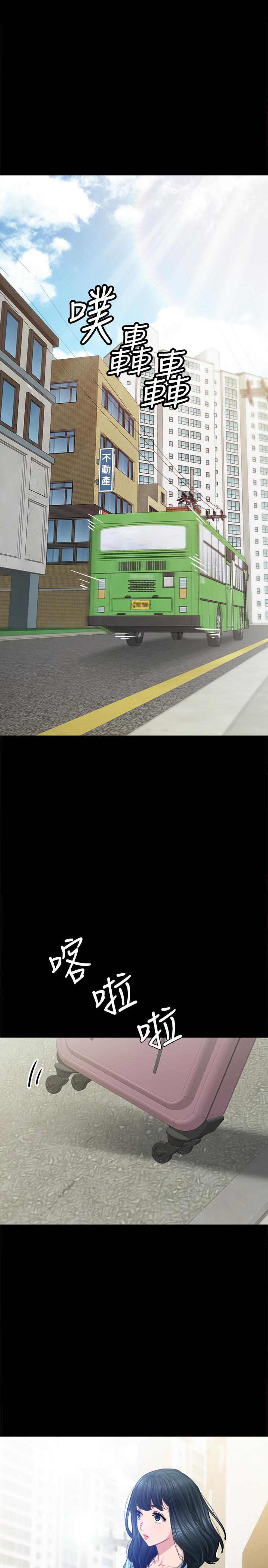 3P - 实习老师