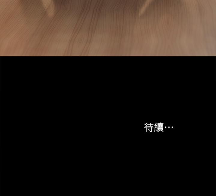 32P - 实习老师