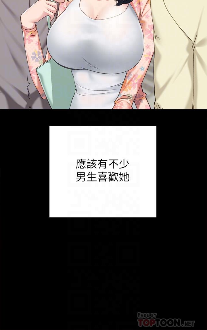 16P - 实习老师