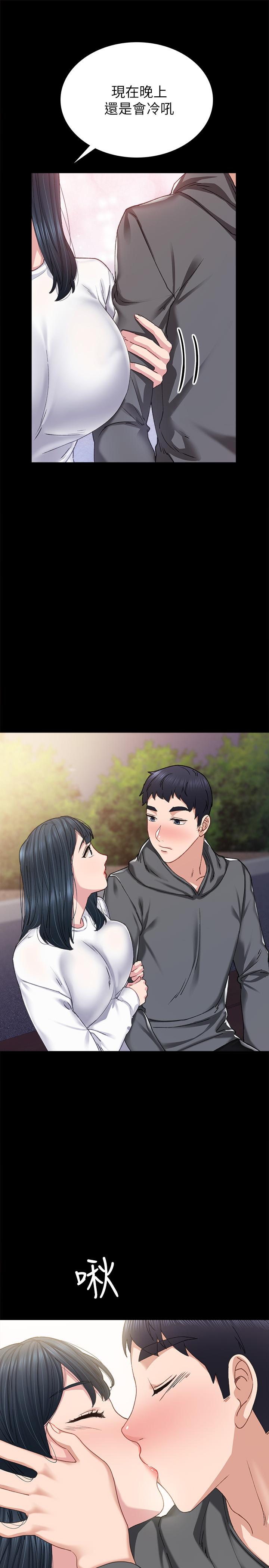 33P - 实习老师
