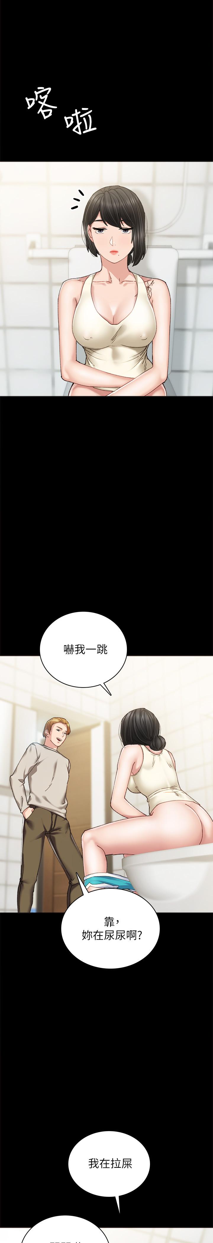 11P - 实习老师