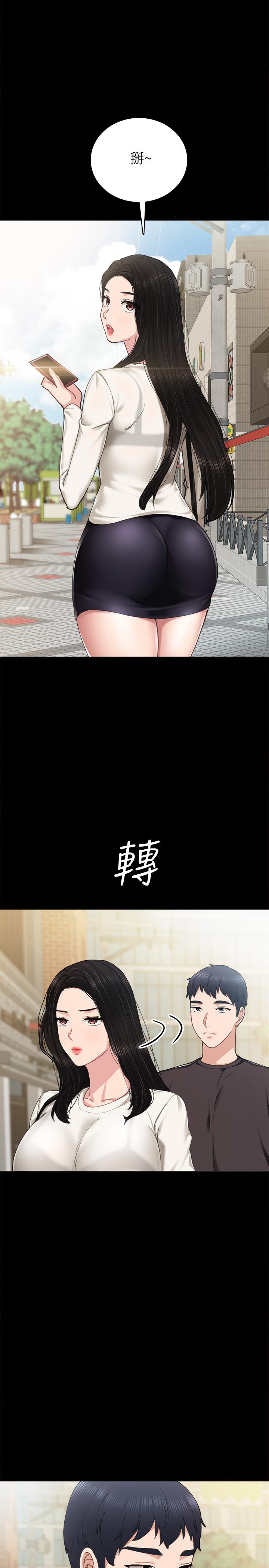 1P - 实习老师