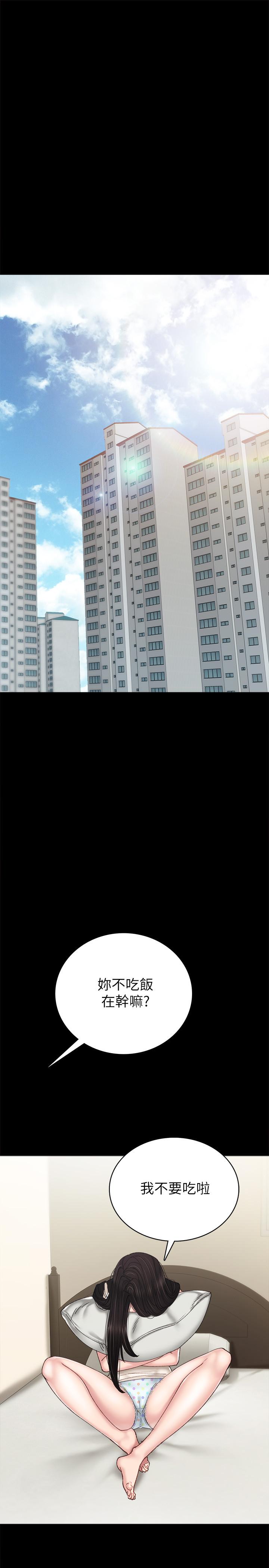 21P - 实习老师