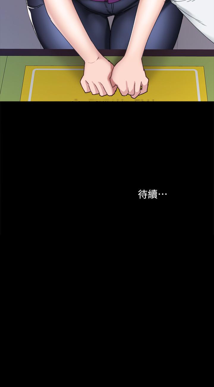 34P - 实习老师