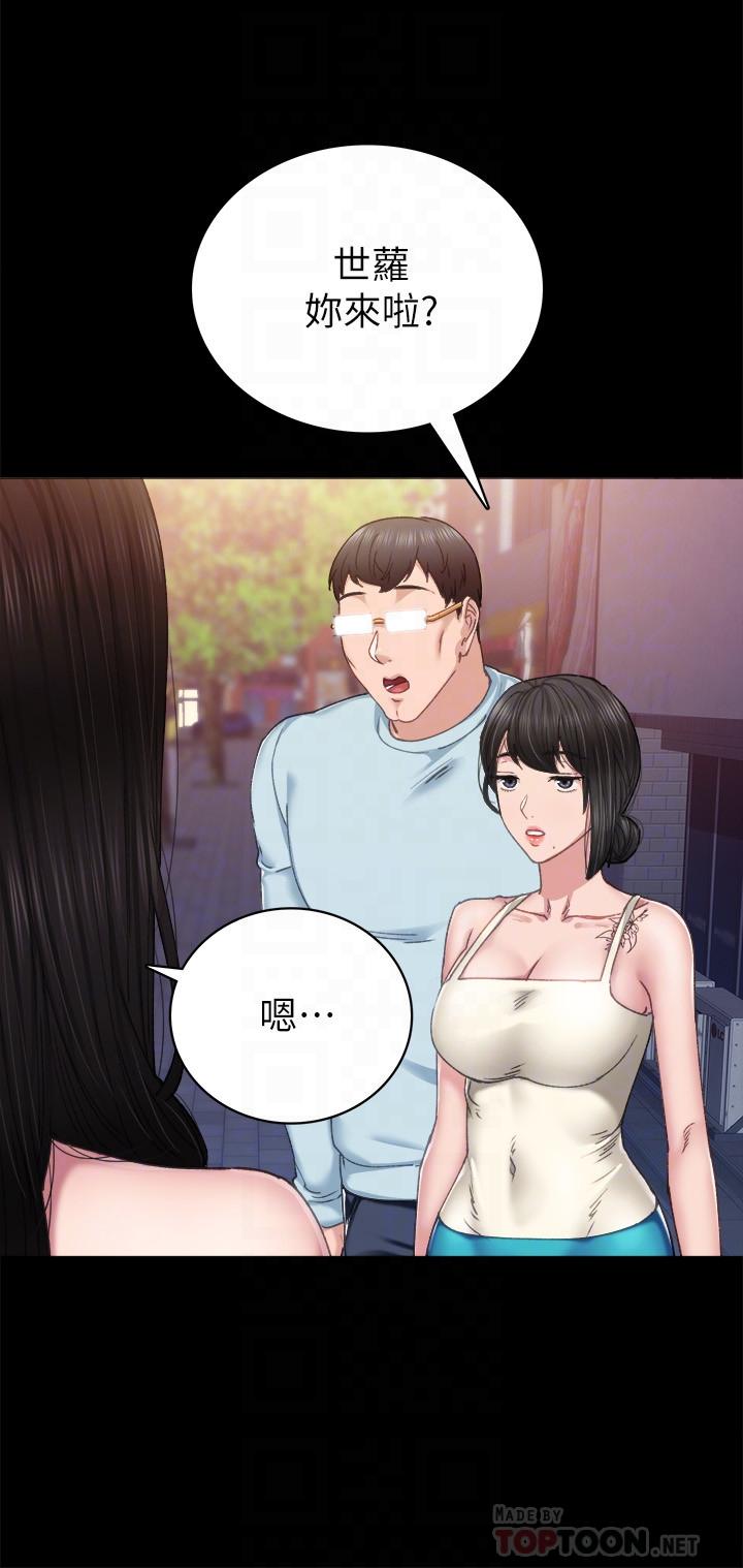 4P - 实习老师