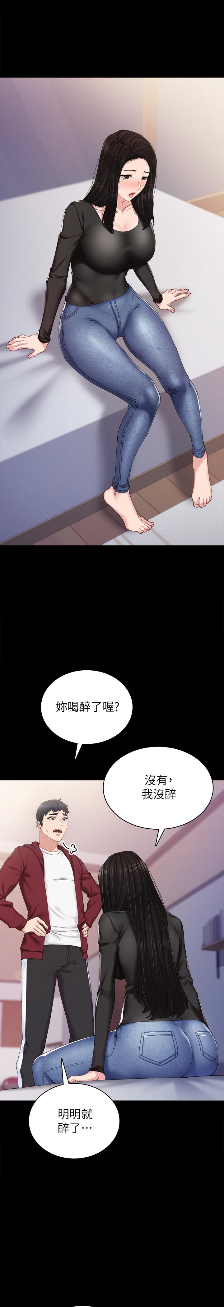 22P - 实习老师