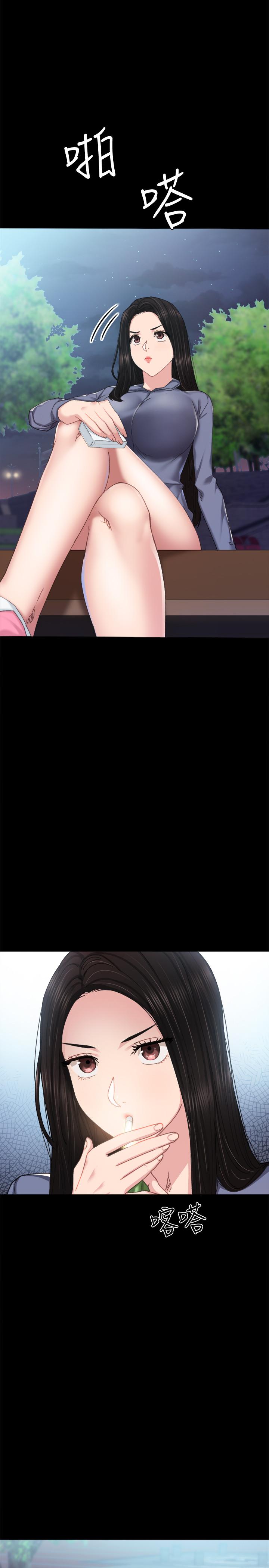 11P - 实习老师