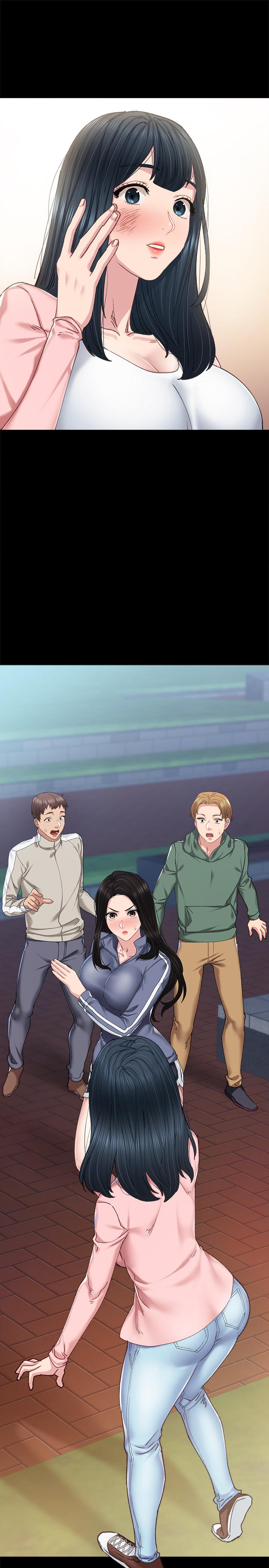 21P - 实习老师