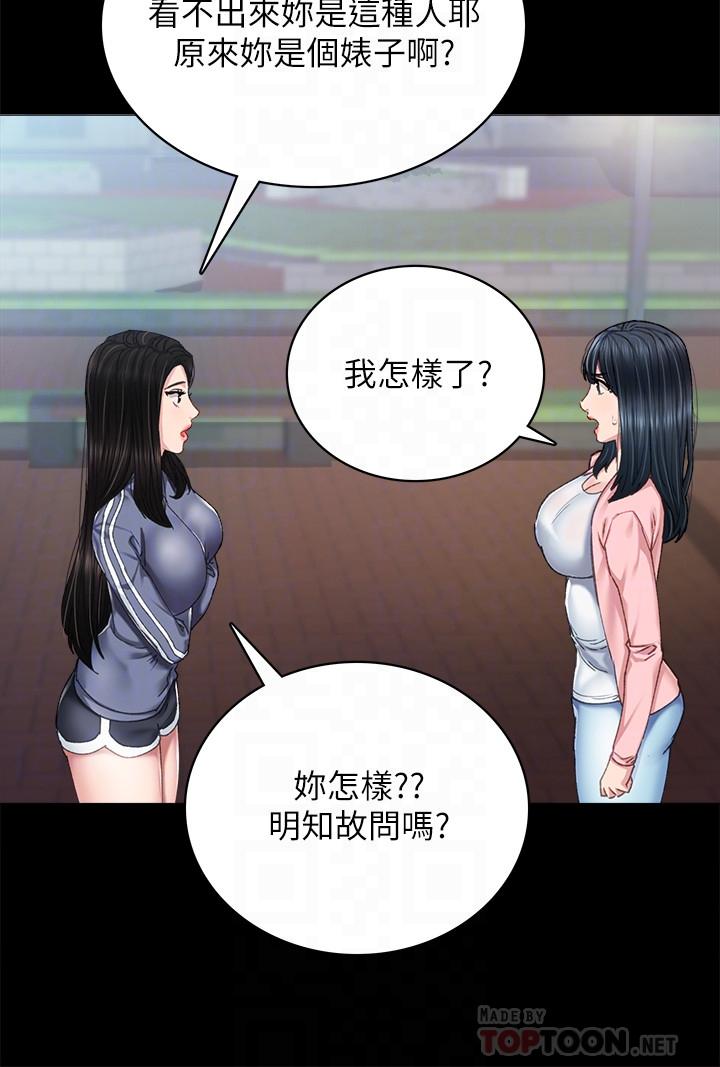 4P - 实习老师