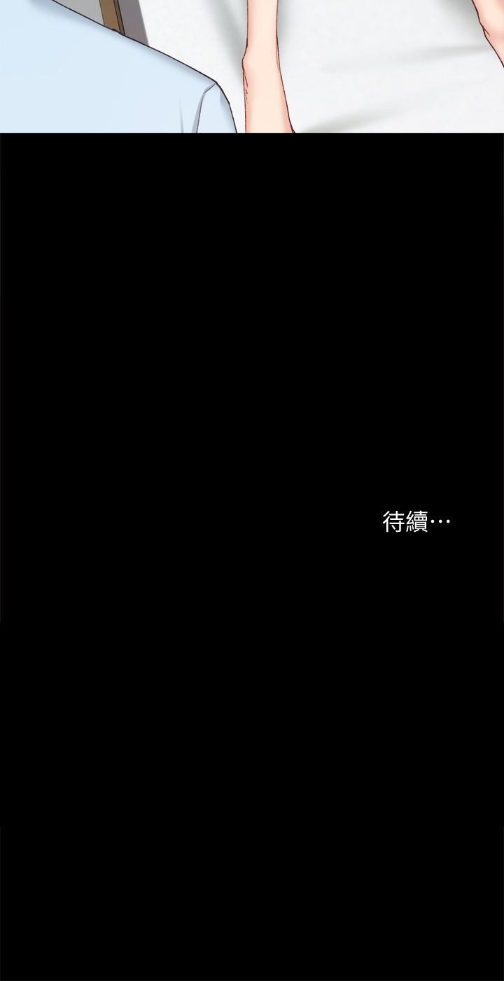 36P - 实习老师