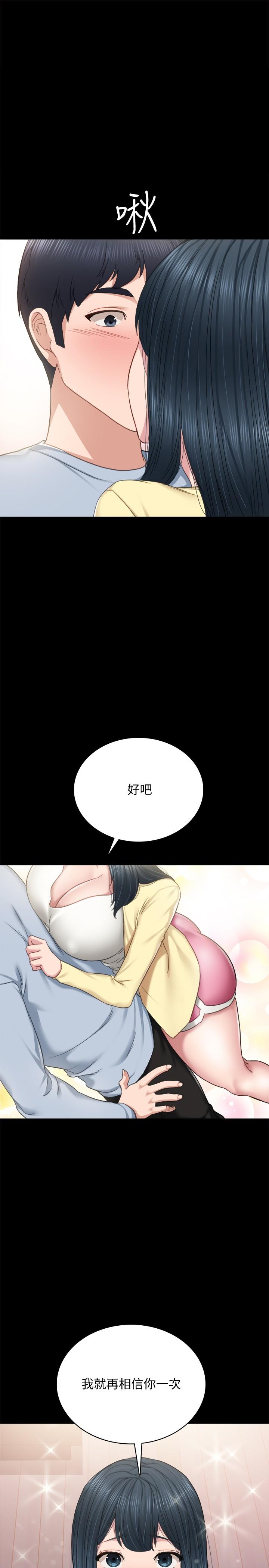 1P - 实习老师
