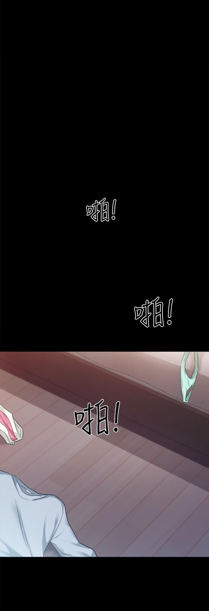 24P - 实习老师