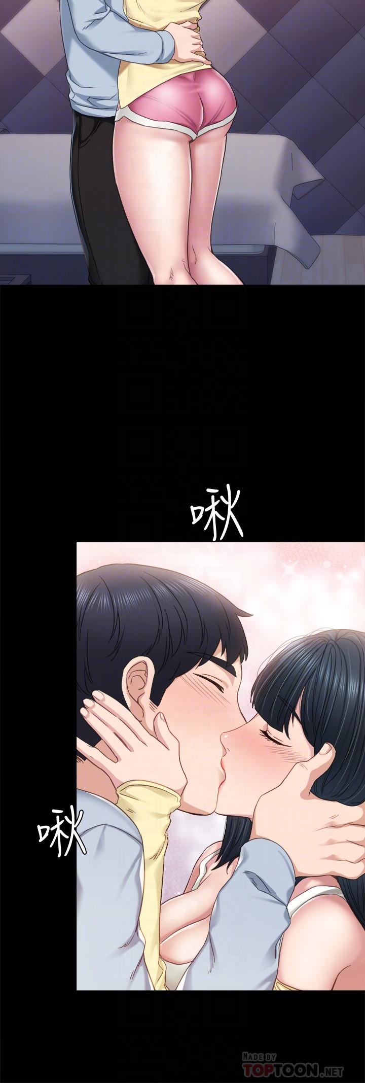 4P - 实习老师