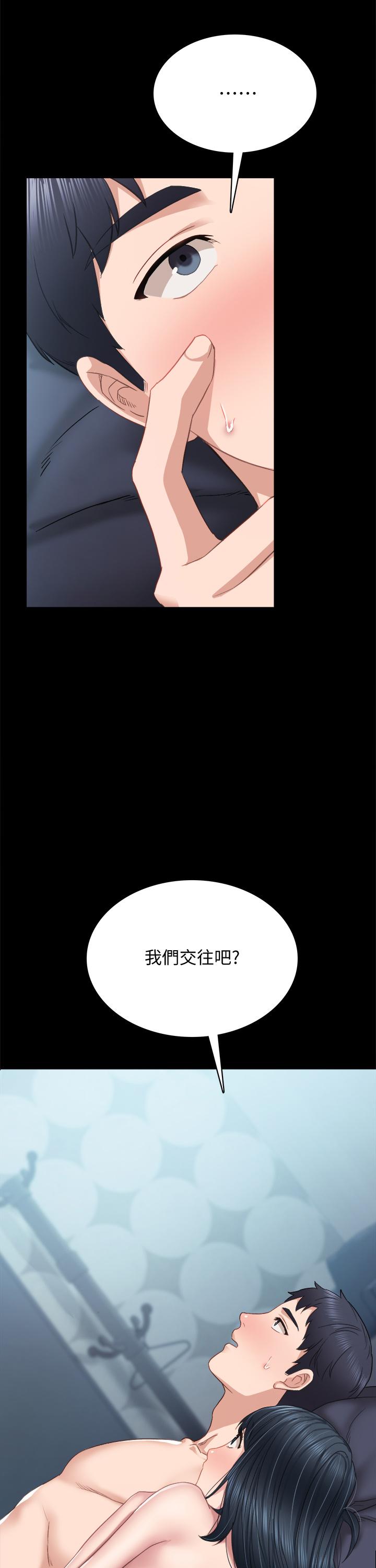 2P - 实习老师
