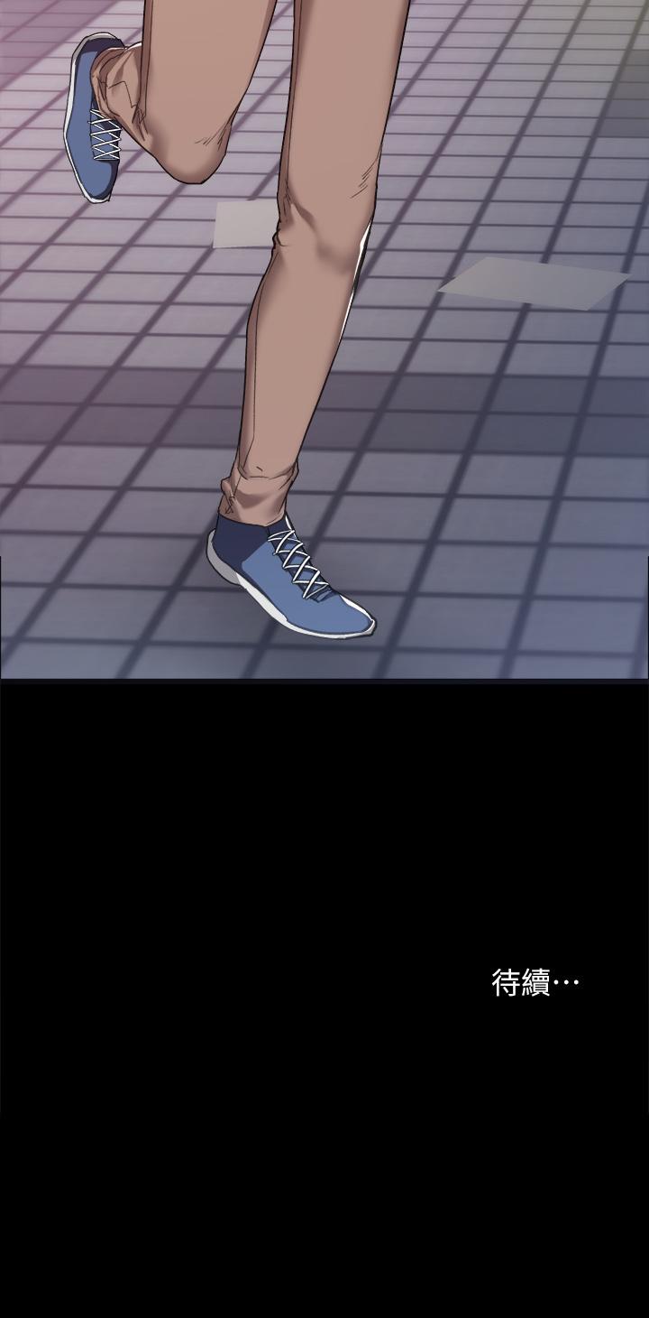 46P - 实习老师