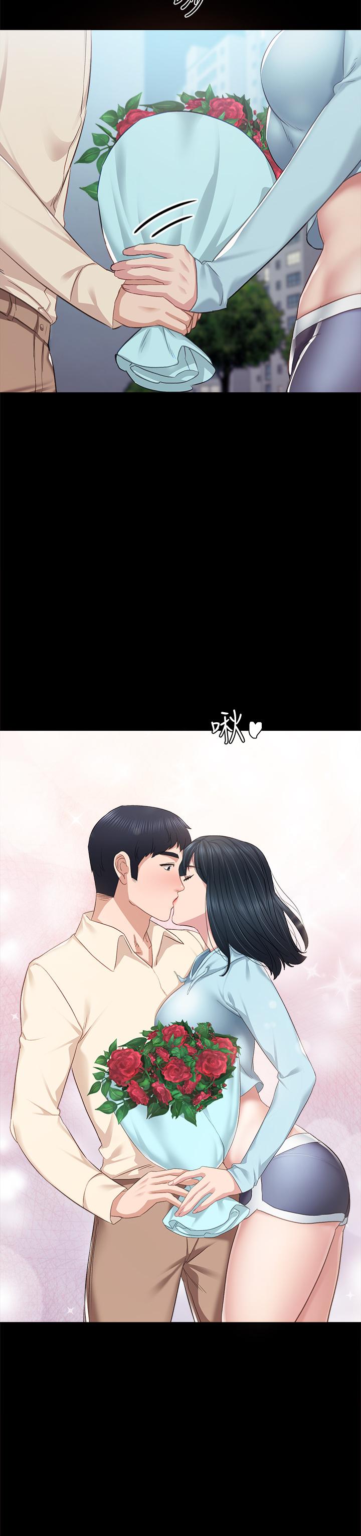 38P - 实习老师