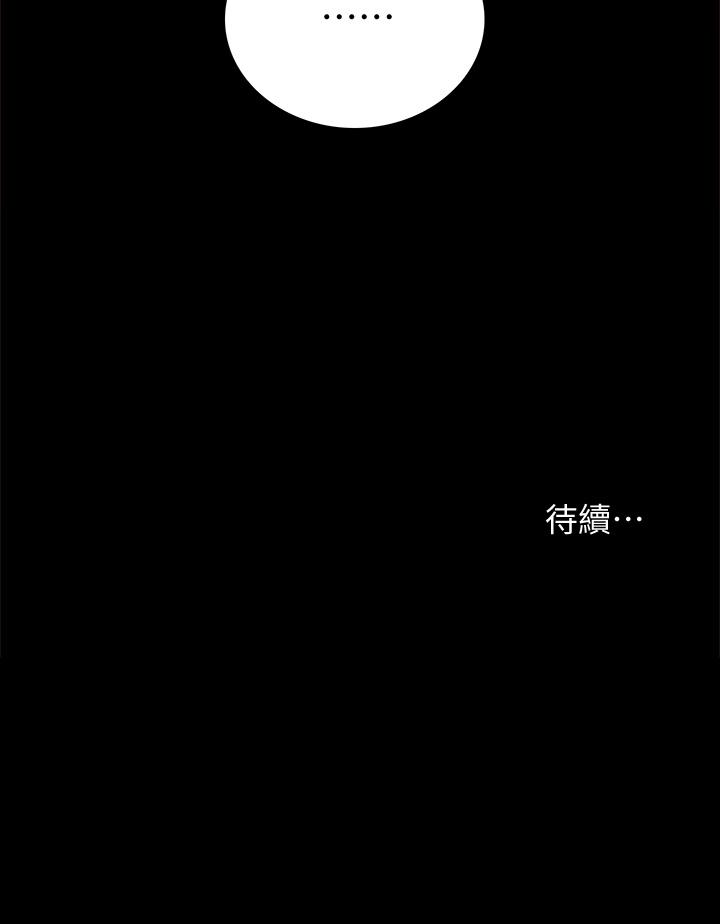 45P - 实习老师