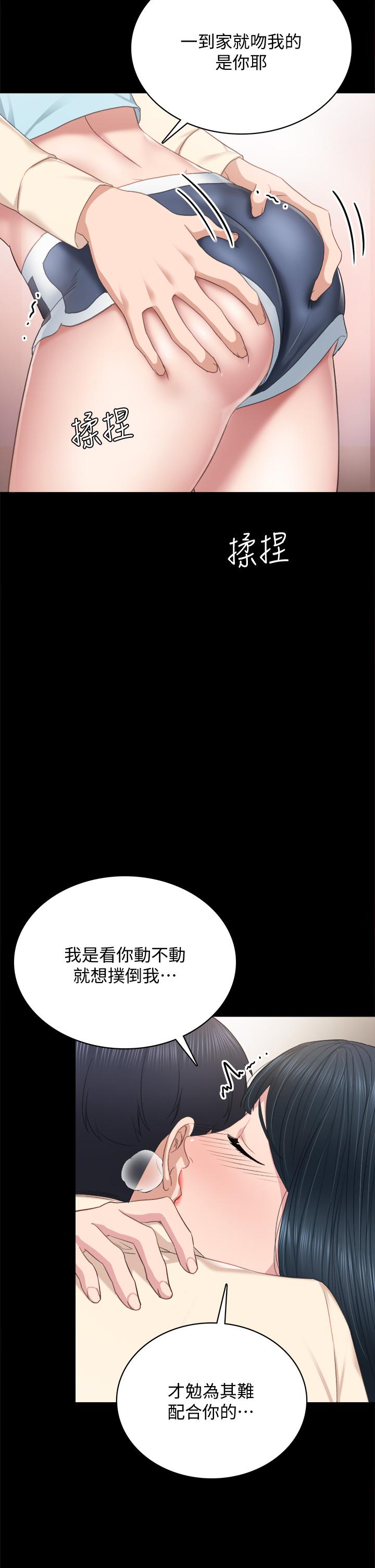 11P - 实习老师