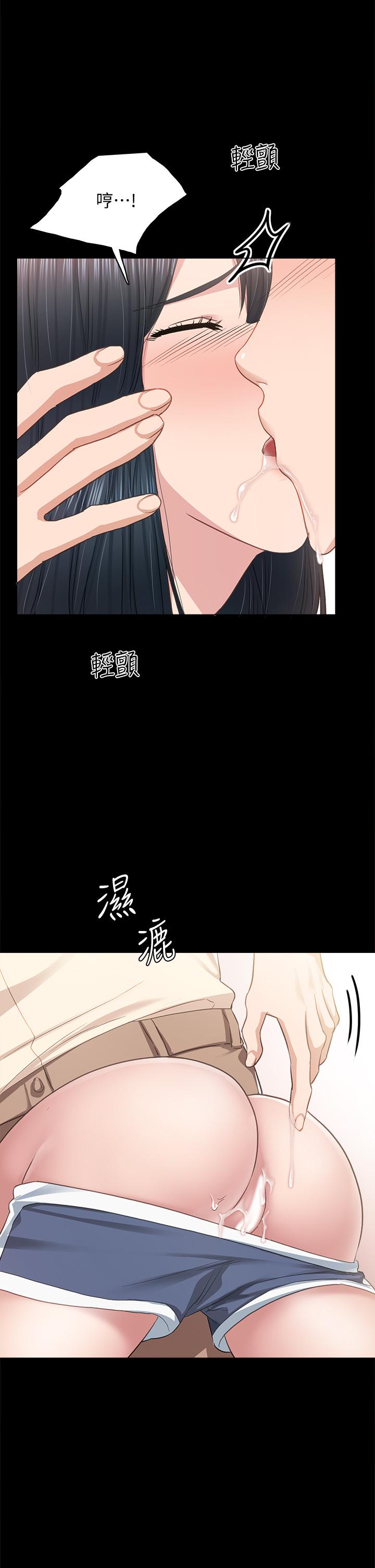19P - 实习老师