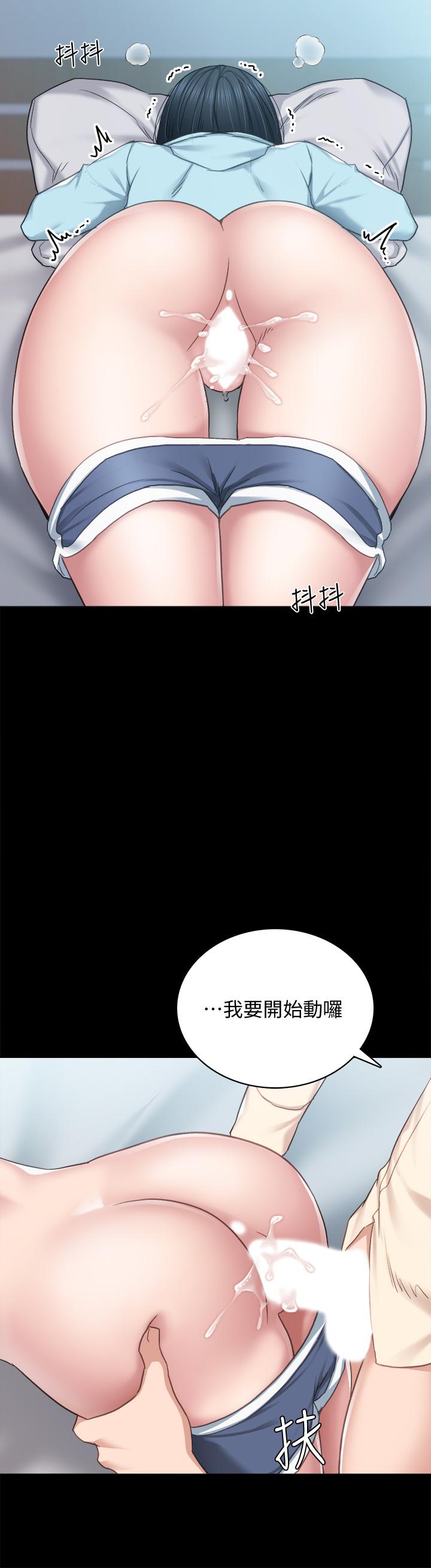 27P - 实习老师