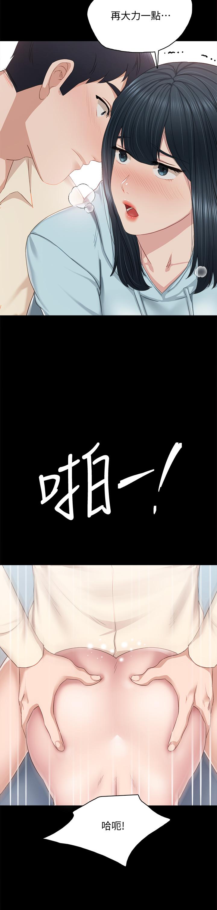 31P - 实习老师