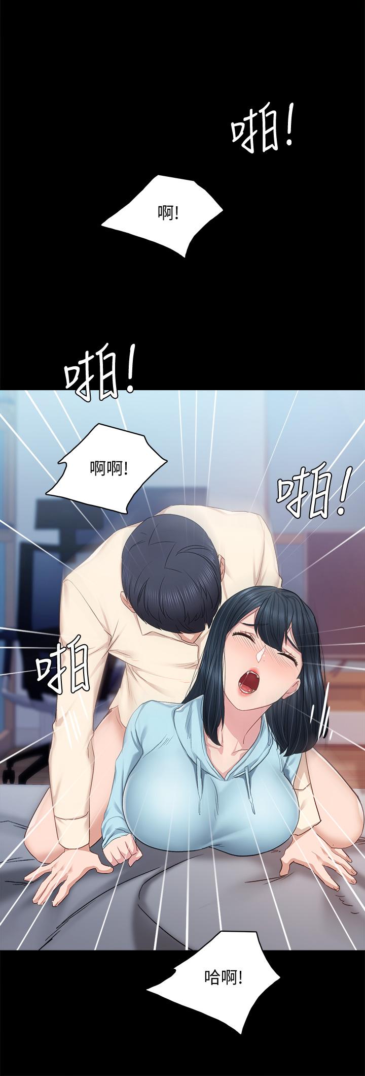 32P - 实习老师