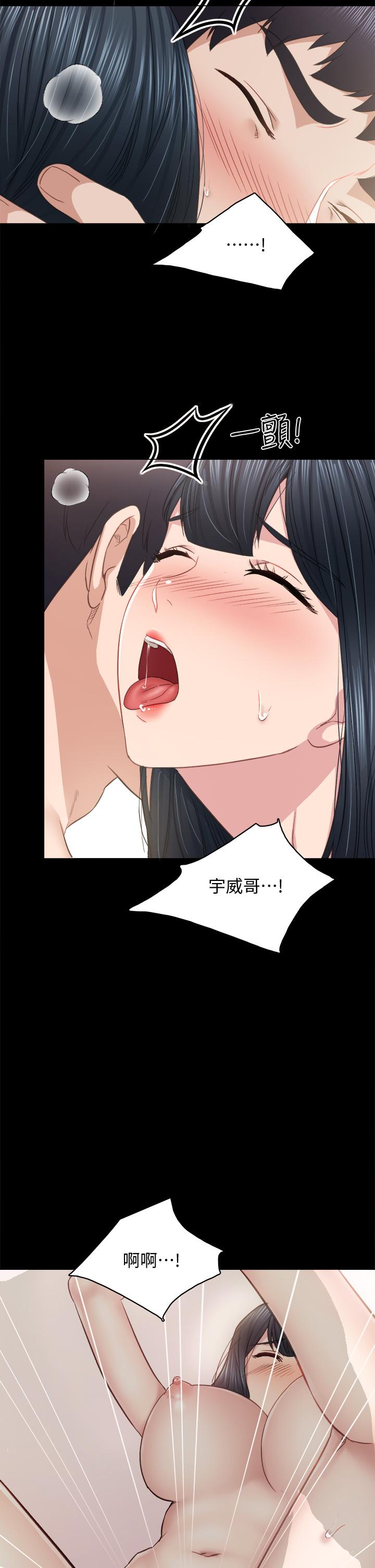 34P - 实习老师