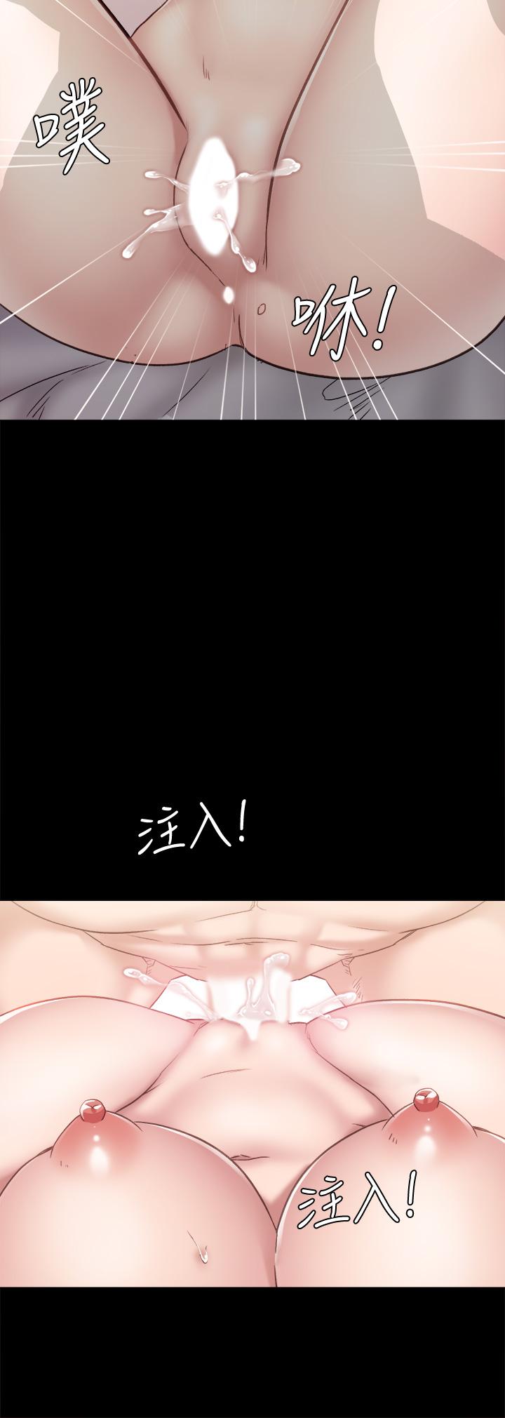 35P - 实习老师