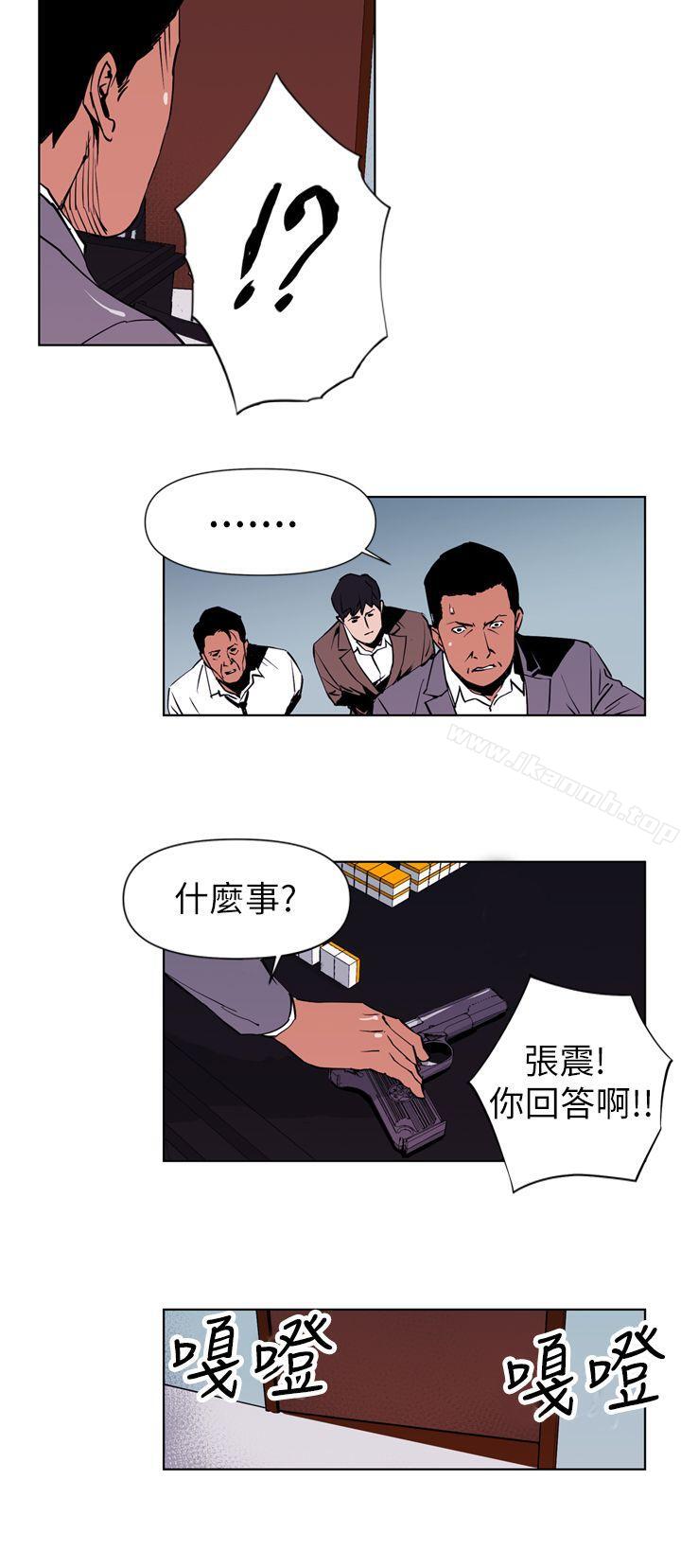 10P - 清道夫K