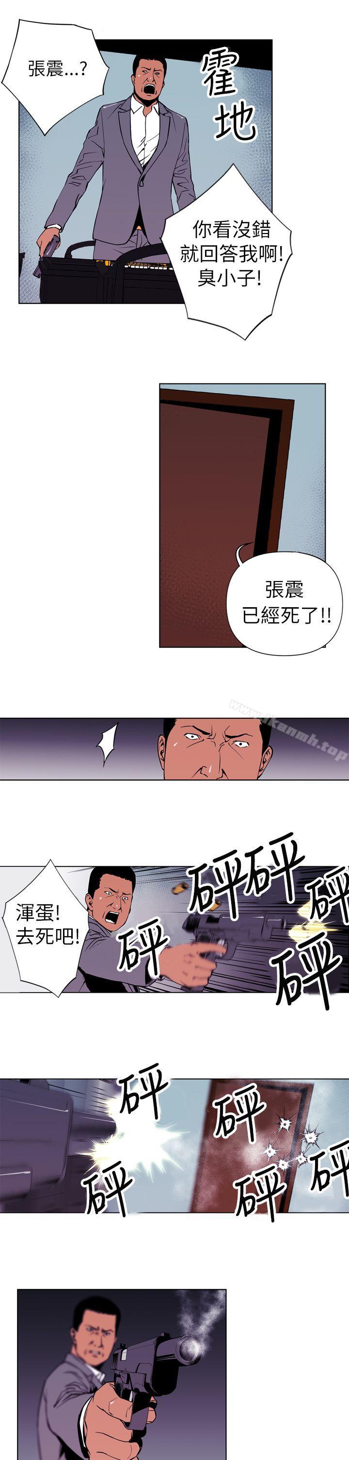 11P - 清道夫K