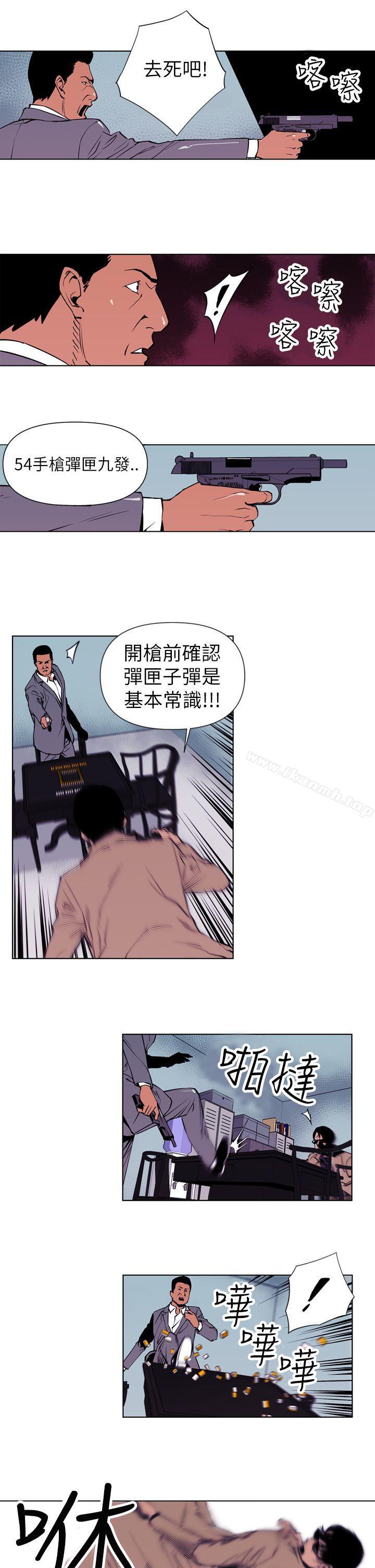 13P - 清道夫K