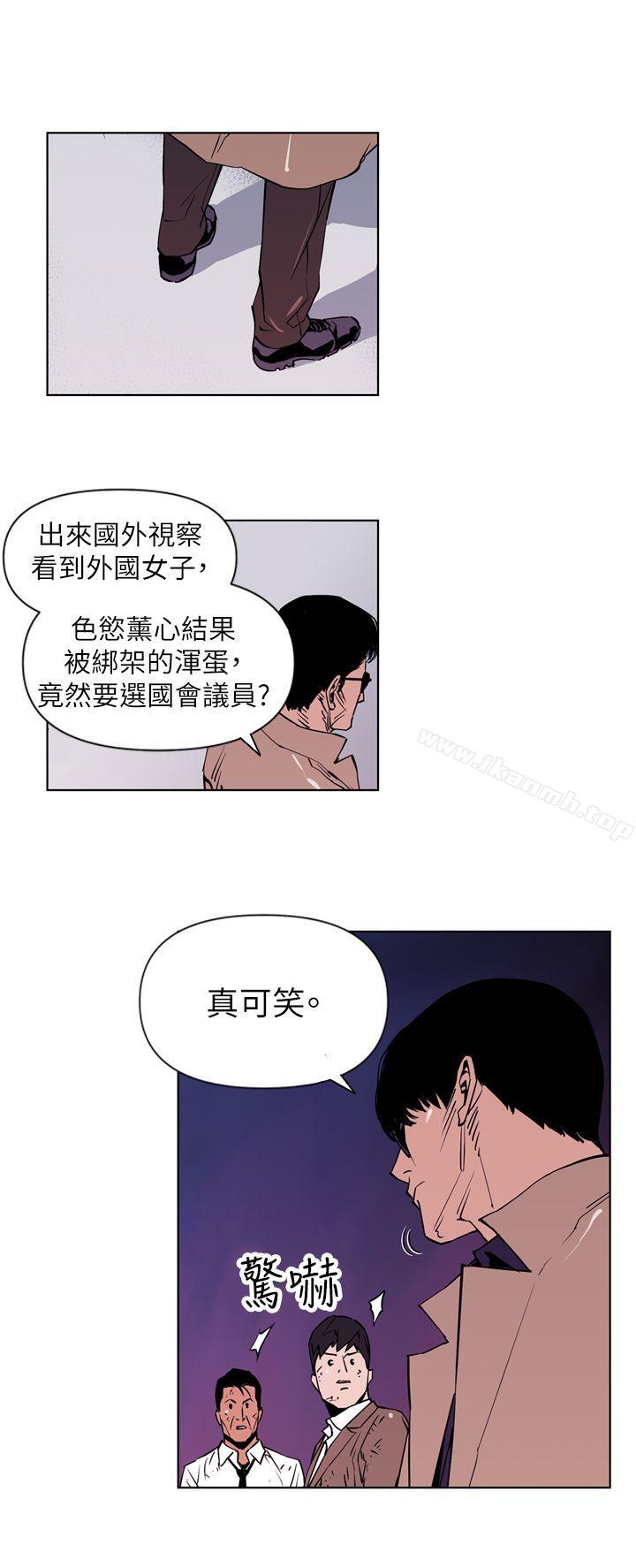20P - 清道夫K