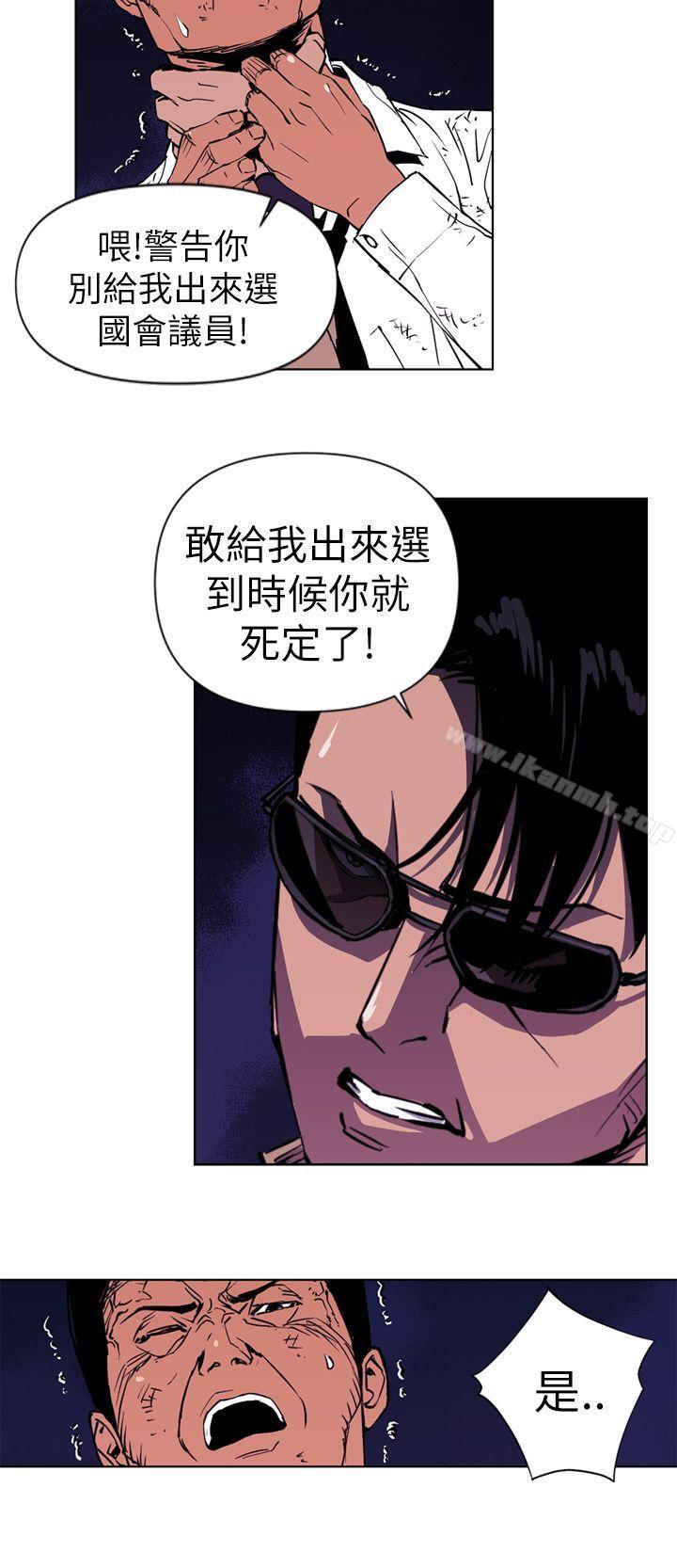 22P - 清道夫K