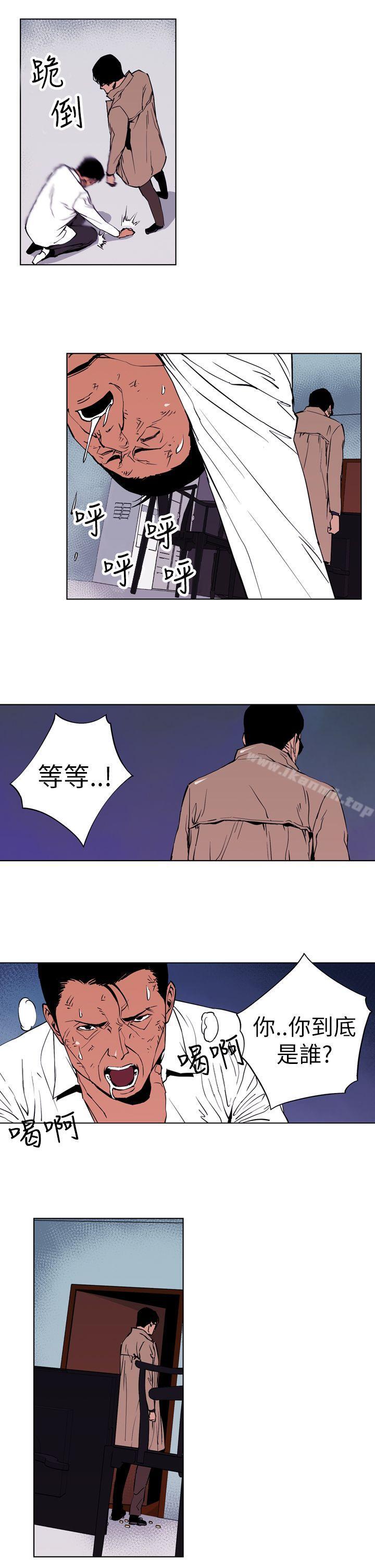 23P - 清道夫K