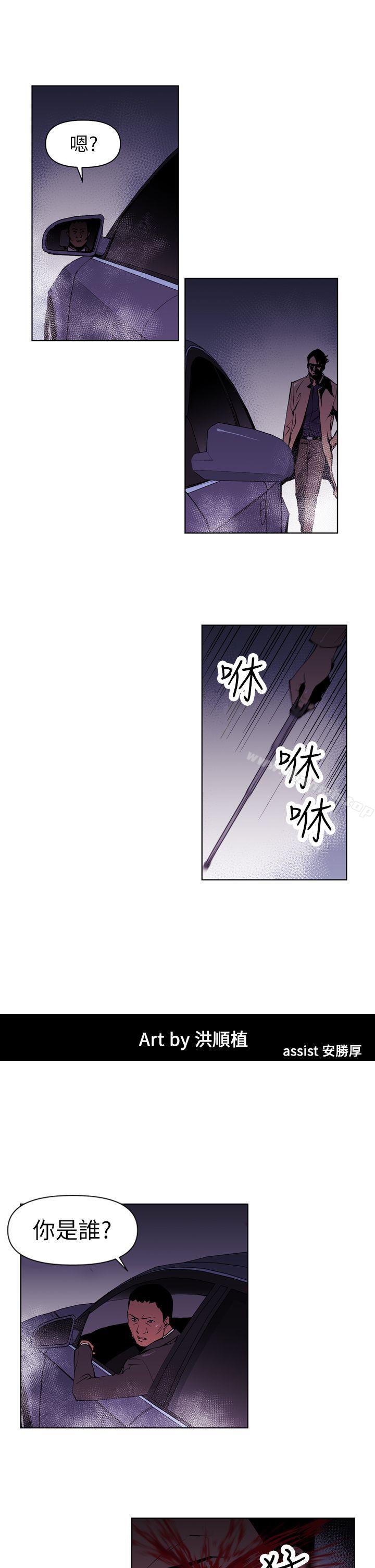 3P - 清道夫K