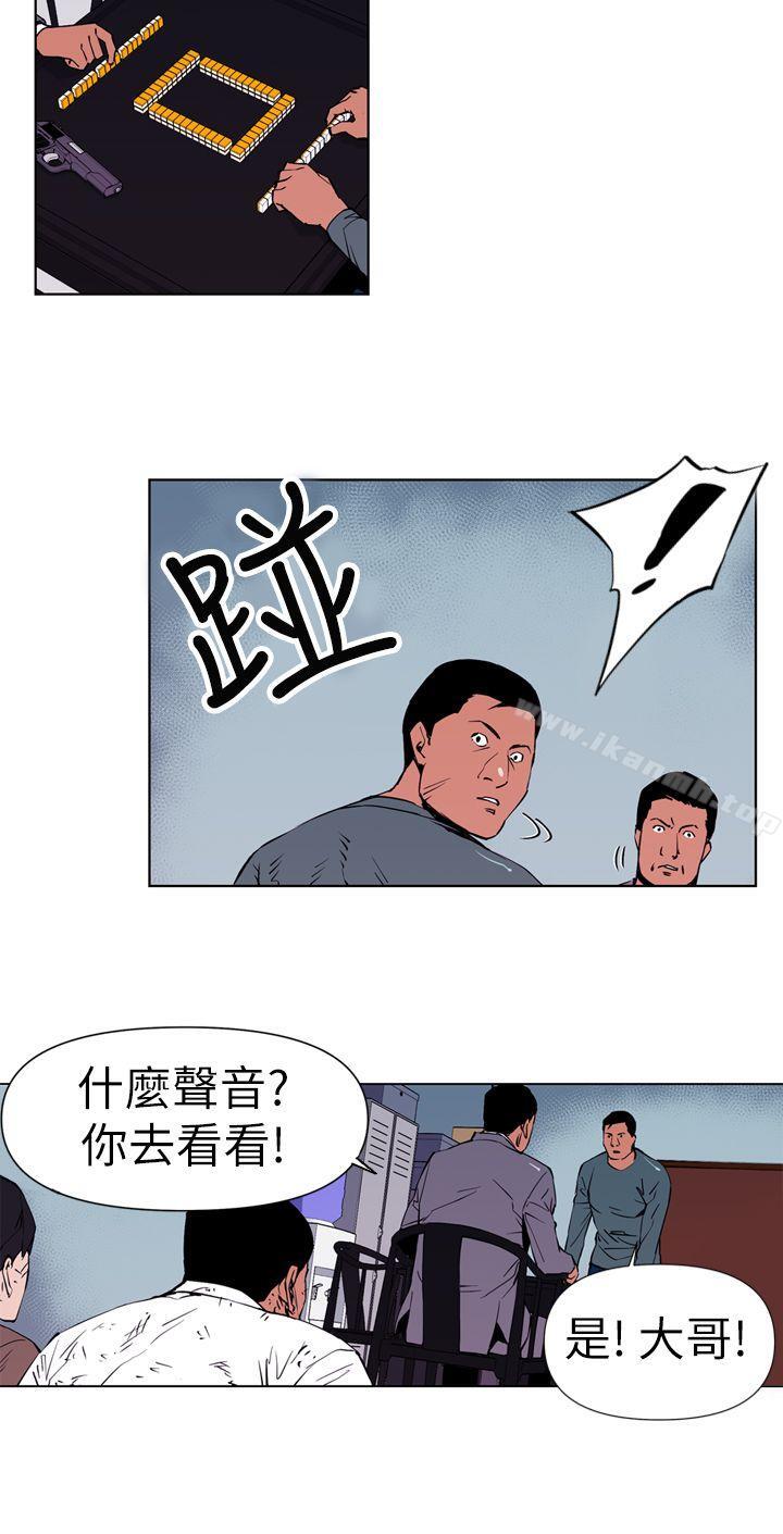 8P - 清道夫K
