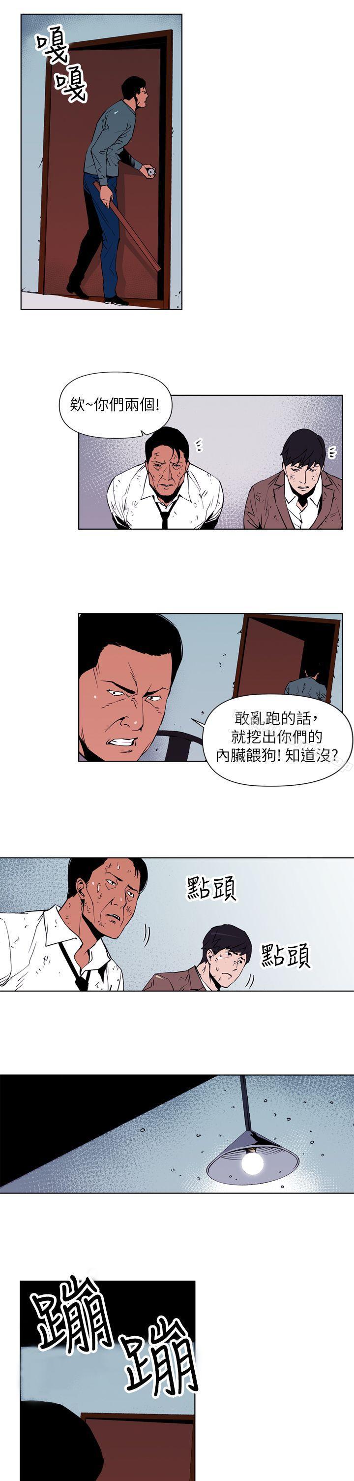9P - 清道夫K