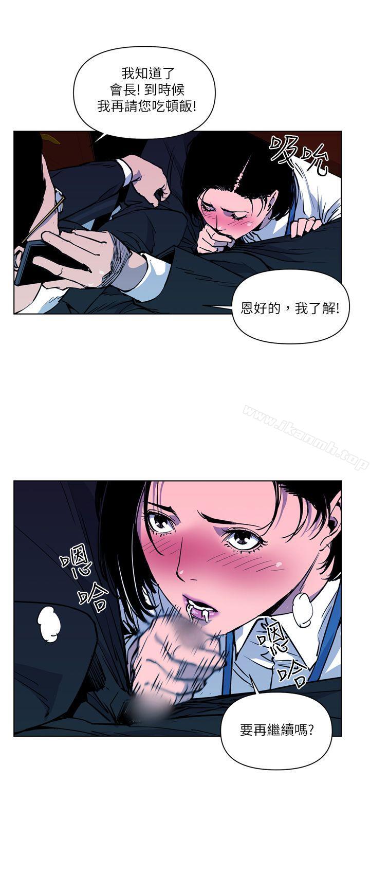 10P - 清道夫K
