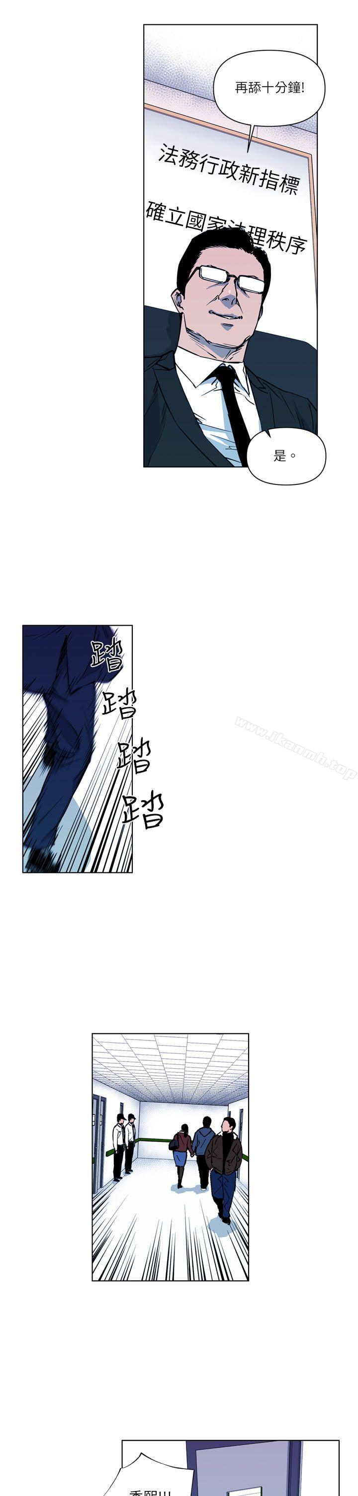 11P - 清道夫K