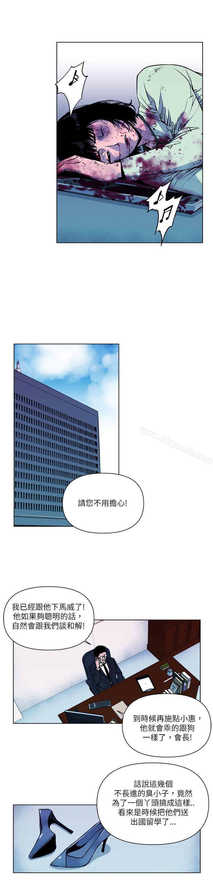 9P - 清道夫K