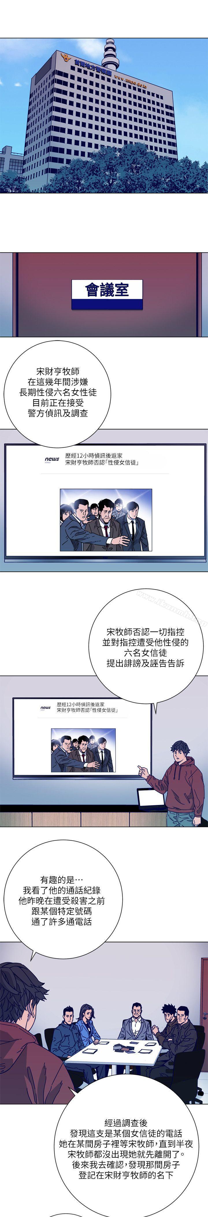 11P - 清道夫K