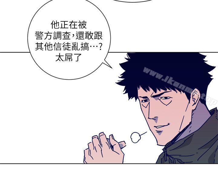 12P - 清道夫K