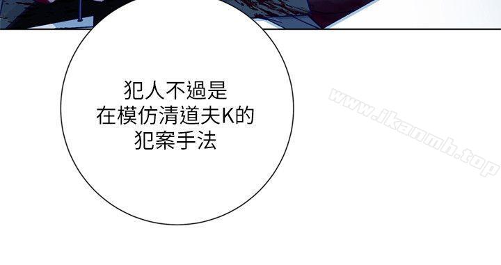 14P - 清道夫K